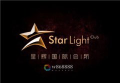 上海最好的ktv会所上海星辉ktv怎么消费
